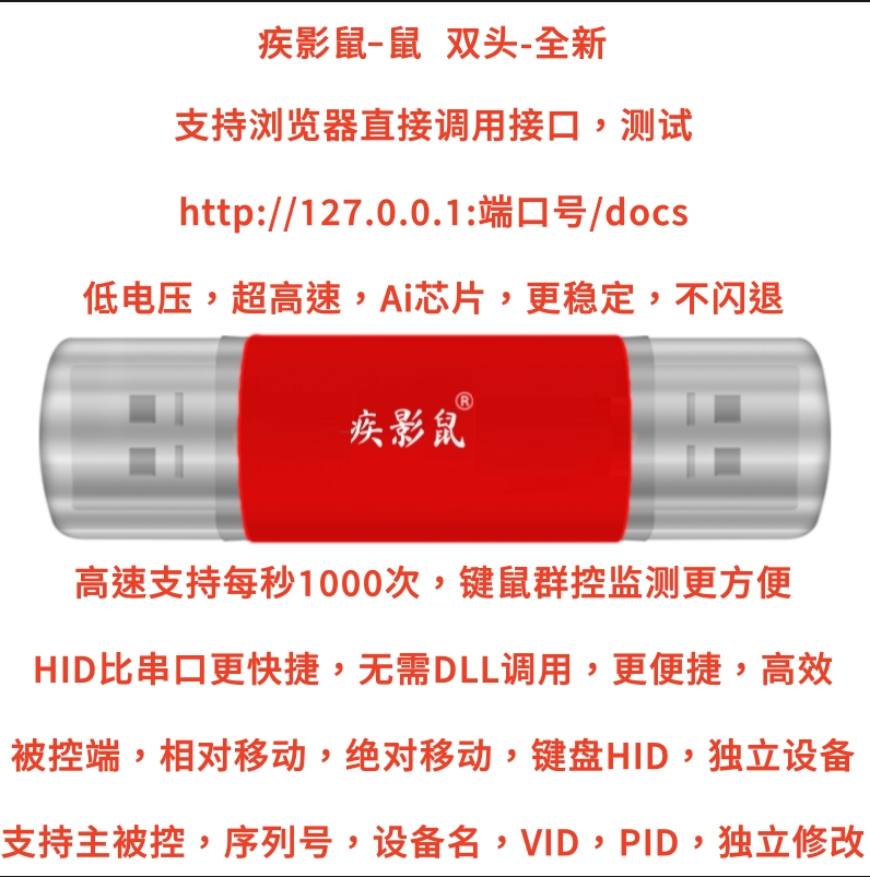 双头1.png